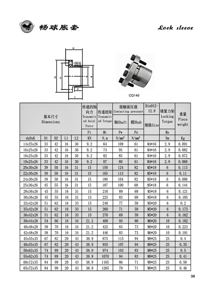 Z14參數(shù).jpg